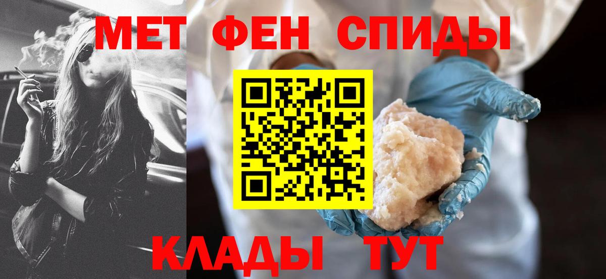 АМФЕТАМИН VHQ Чебоксары