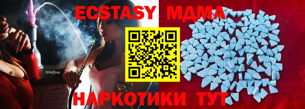 Экстази TESLA Чебоксары