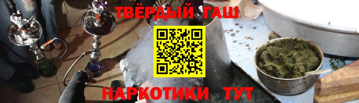 Гашиш хэш Чебоксары