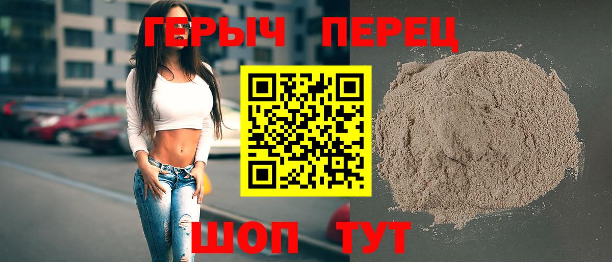 Чебоксары  Героин афганец  Вход с VPN 