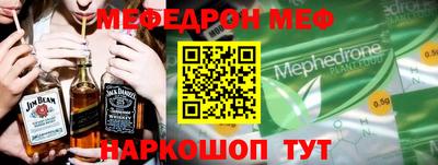 кокс Можайск