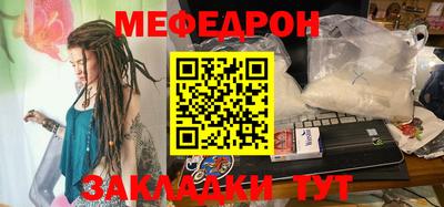 кокс Можайск