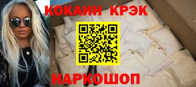 кокс Можайск