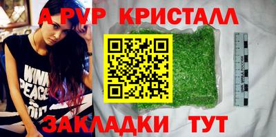 шишки Моздок