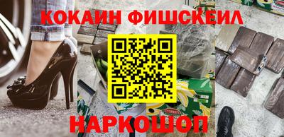 кокс Можайск