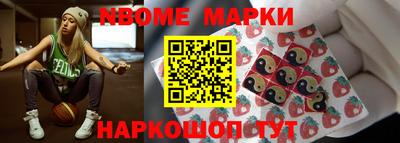 шишки Моздок