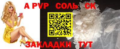 шишки Моздок