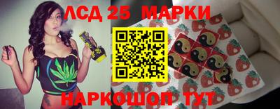 шишки Моздок