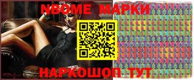 шишки Моздок