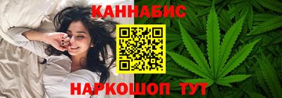 шишки Моздок