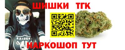 шишки Моздок