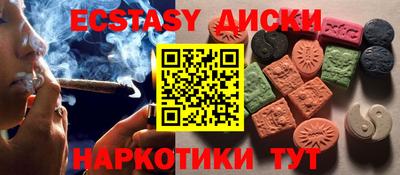 шишки Моздок