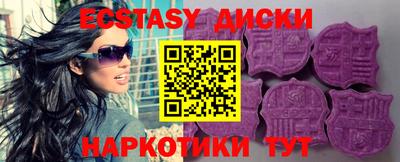 шишки Моздок