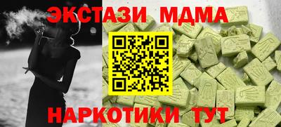 шишки Моздок