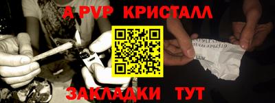 мдма Можга