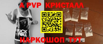 кокс Можайск