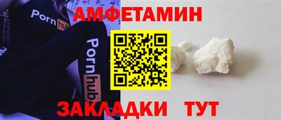 шишки Моздок