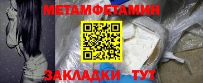 шишки Моздок