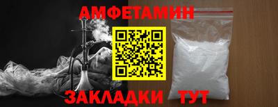шишки Моздок