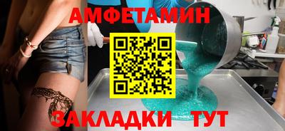 мдма Можга