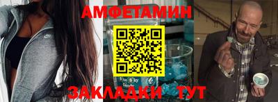 кокс Можайск