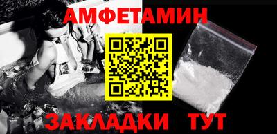шишки Моздок