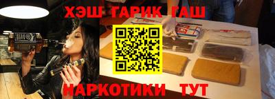 шишки Моздок