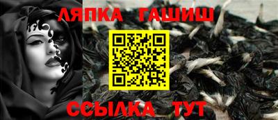 шишки Моздок