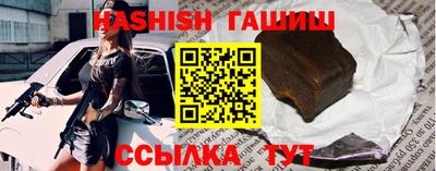 шишки Моздок