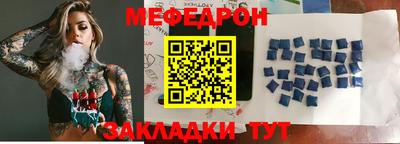 шишки Моздок