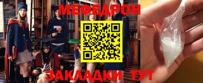 кокс Можайск