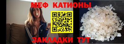 кокс Можайск