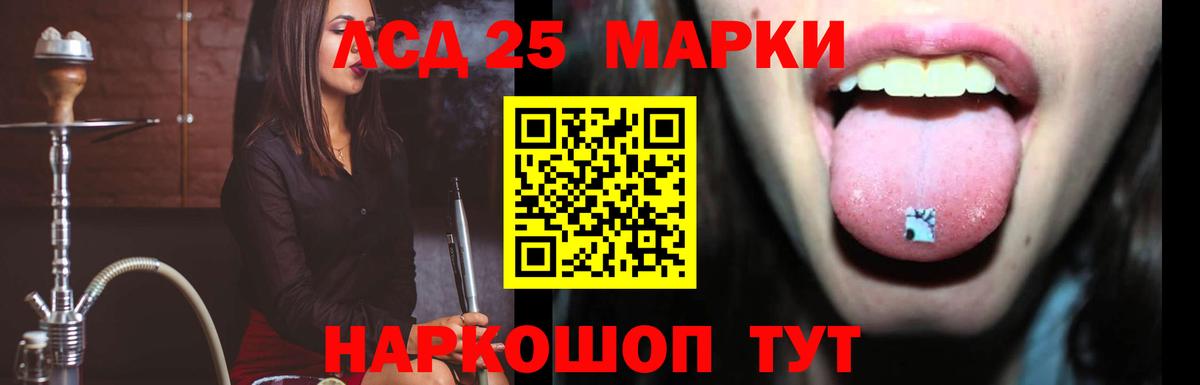 LSD-25 экстази кислота  ЛСД экстази кислота  ЛСД экстази  Чебоксары  Вход с VPN 