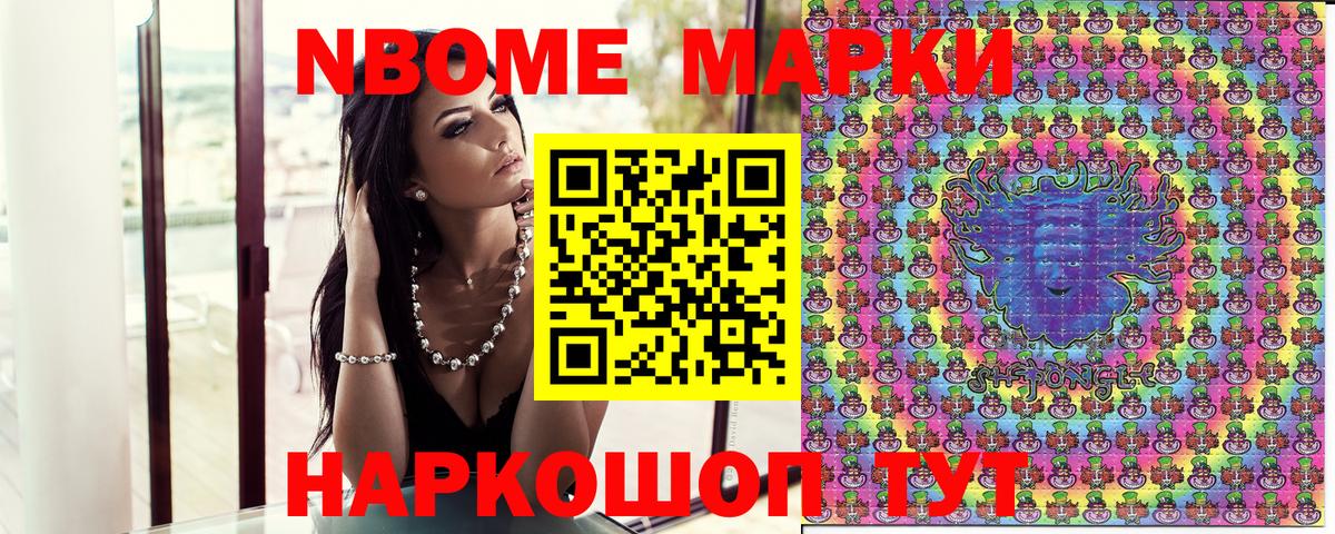 Чебоксары  Наркотические марки 1,8мг  наркота  Вход с VPN 