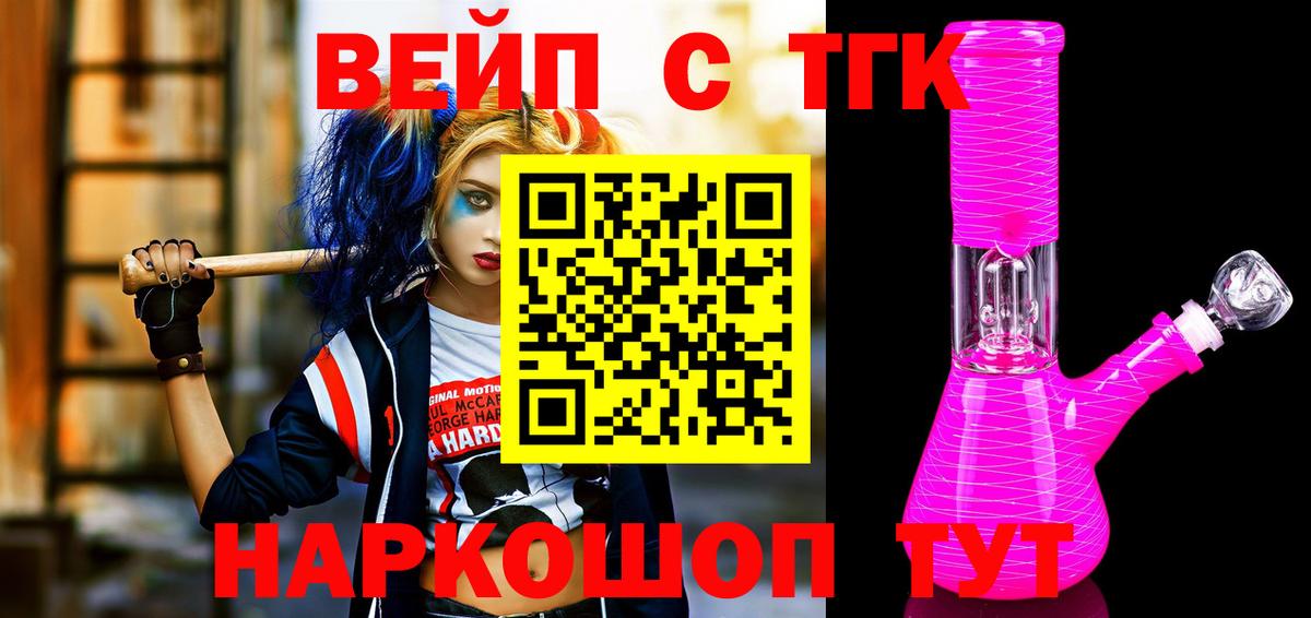 Чебоксары  ТГК концентрат  Дистиллят ТГК THC oil  Вход с VPN 