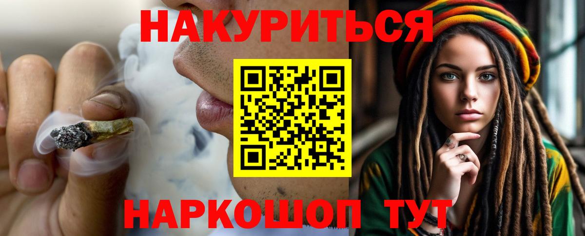 Канабис марихуана  Вход с VPN  Чебоксары  Бошки Шишки гибрид  Бошки Шишки гибрид  Бошки марихуана планчик 