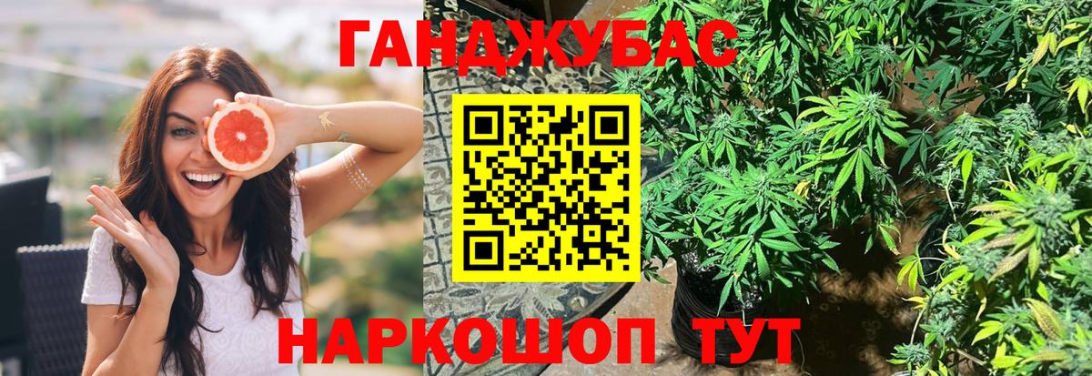 Бошки марихуана индика Чебоксары